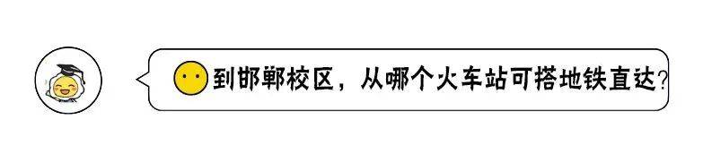 开学季  研究生新生100问！你想知道的都在这里