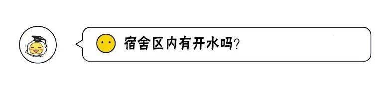 开学季  研究生新生100问！你想知道的都在这里