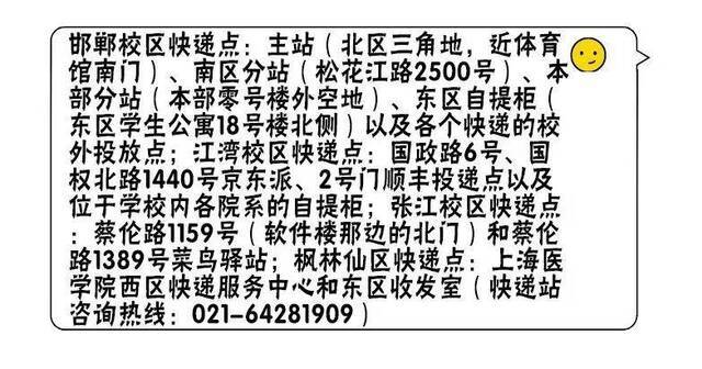 开学季  研究生新生100问！你想知道的都在这里