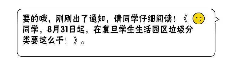 开学季  研究生新生100问！你想知道的都在这里