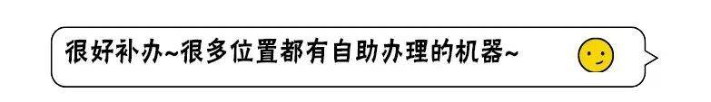 开学季  研究生新生100问！你想知道的都在这里