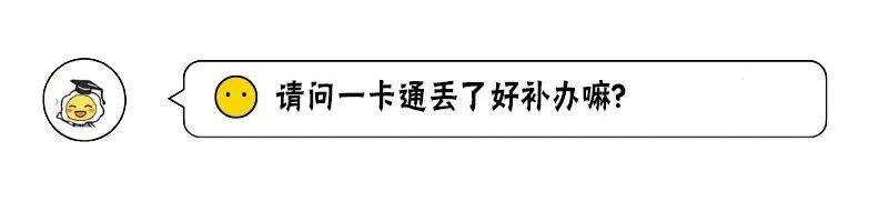 开学季  研究生新生100问！你想知道的都在这里