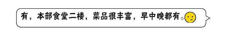 开学季  研究生新生100问！你想知道的都在这里