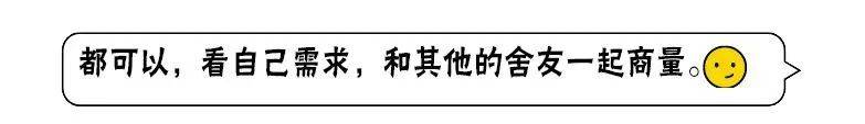 开学季  研究生新生100问！你想知道的都在这里