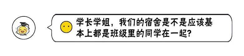 开学季  研究生新生100问！你想知道的都在这里