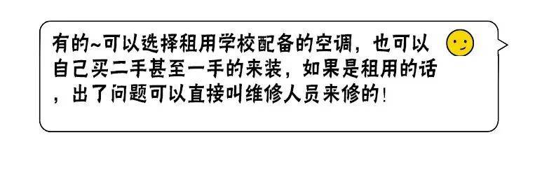 开学季  研究生新生100问！你想知道的都在这里