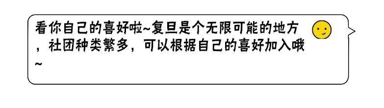 开学季  研究生新生100问！你想知道的都在这里