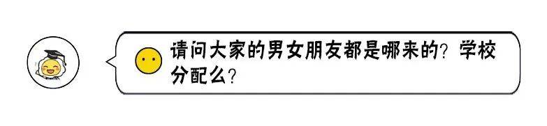 开学季  研究生新生100问！你想知道的都在这里