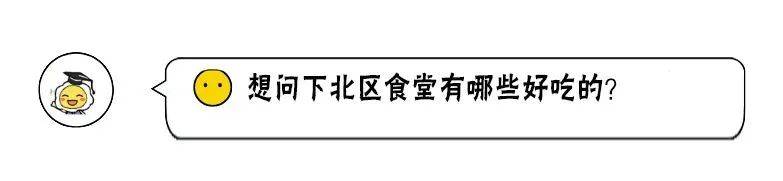 开学季  研究生新生100问！你想知道的都在这里