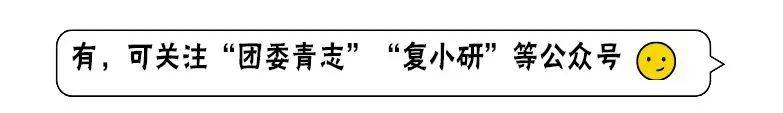 开学季  研究生新生100问！你想知道的都在这里