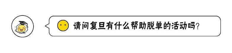 开学季  研究生新生100问！你想知道的都在这里