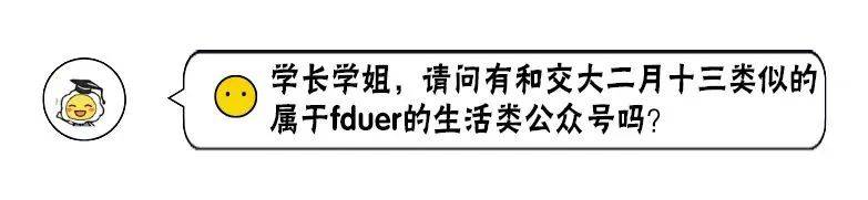 开学季  研究生新生100问！你想知道的都在这里