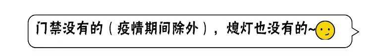 开学季  研究生新生100问！你想知道的都在这里