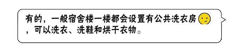 开学季  研究生新生100问！你想知道的都在这里