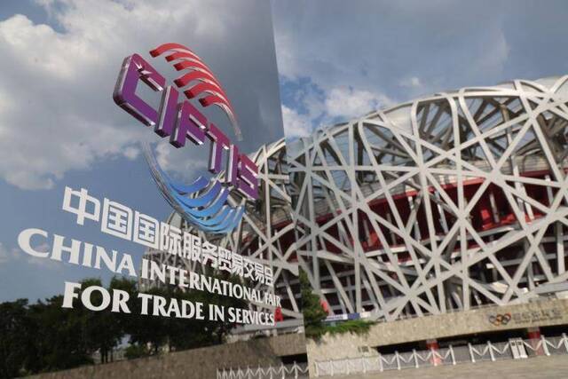 图为9月2日拍摄的2020年中国国际服务贸易交易会室外展区。（新华社记者邢广利摄）