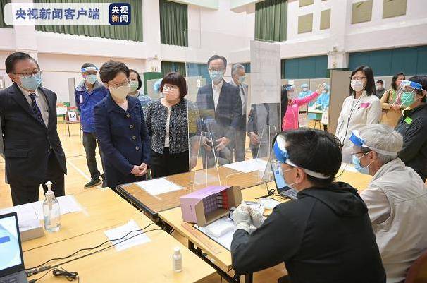 香港普及社区检测计划累计约65万人接受检测 林郑月娥呼吁市民把握机会