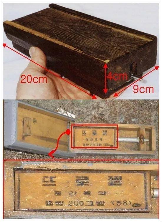 台风强降雨导致韩朝边境地雷发生偏移 韩军起获66枚