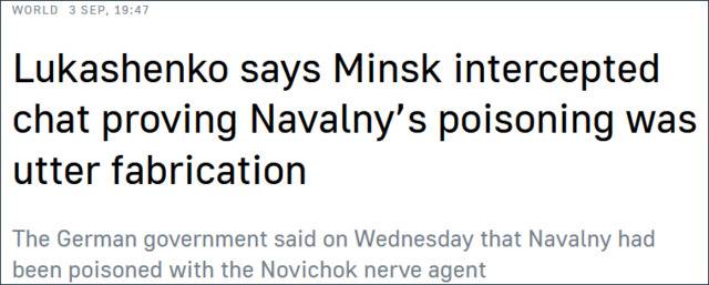 俄塔社3日报道：卢卡申科称截获的通话表明，纳瓦尔尼被毒害纯属捏造
