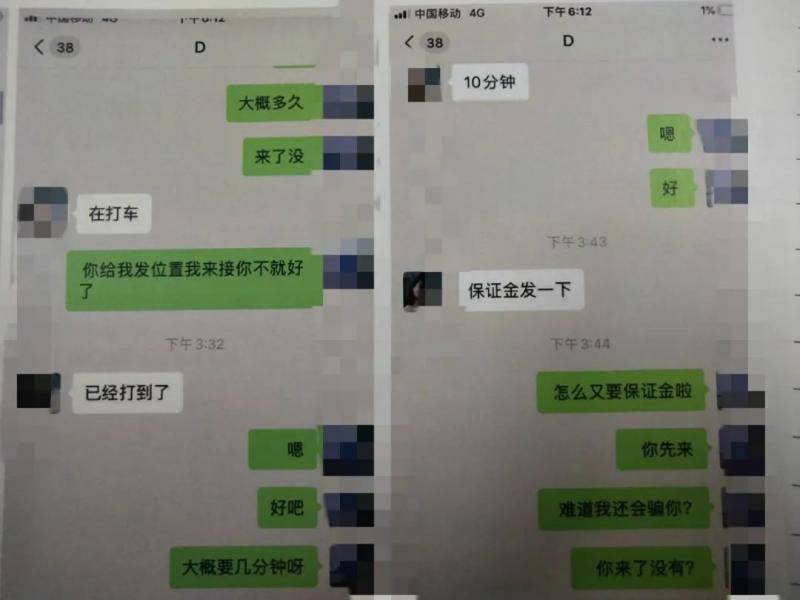 男子出狱后纹“东山在起”又被抓 警察:纹身有错别字