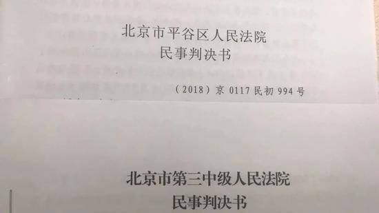 北京平谷村民土地被征占树被砍：“地没了，怎么活？”