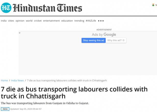 印度一巴士与卡车相撞，7人死亡