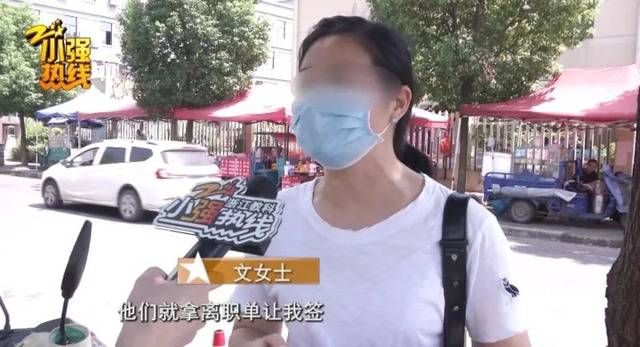 女子上班偷吃了2颗葡萄被举报 公司：开除！网友炸锅