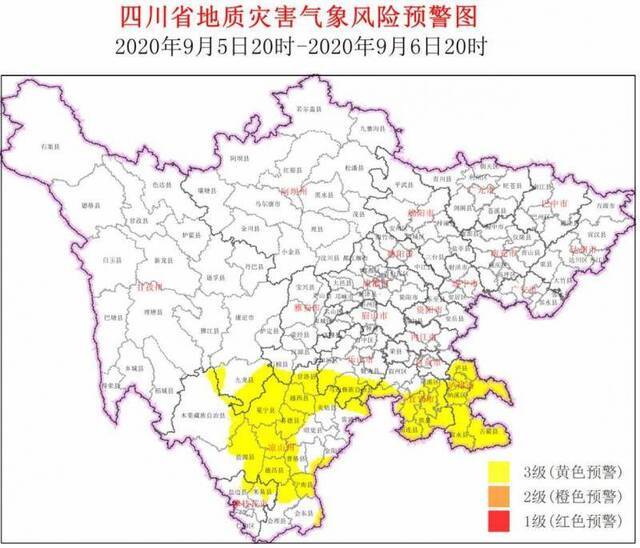 降雨来袭 四川发布地质灾害气象风险3级黄色预警及山洪灾害蓝色预警