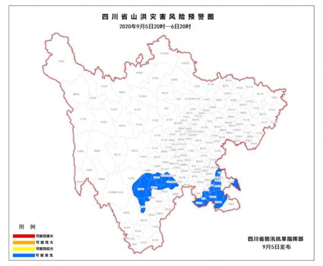 降雨来袭 四川发布地质灾害气象风险3级黄色预警及山洪灾害蓝色预警