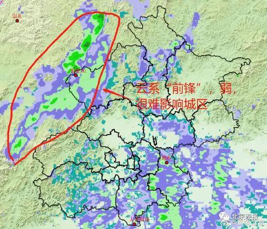 今日晚间雷雨大风冰雹光临京城明日的雨有些特别