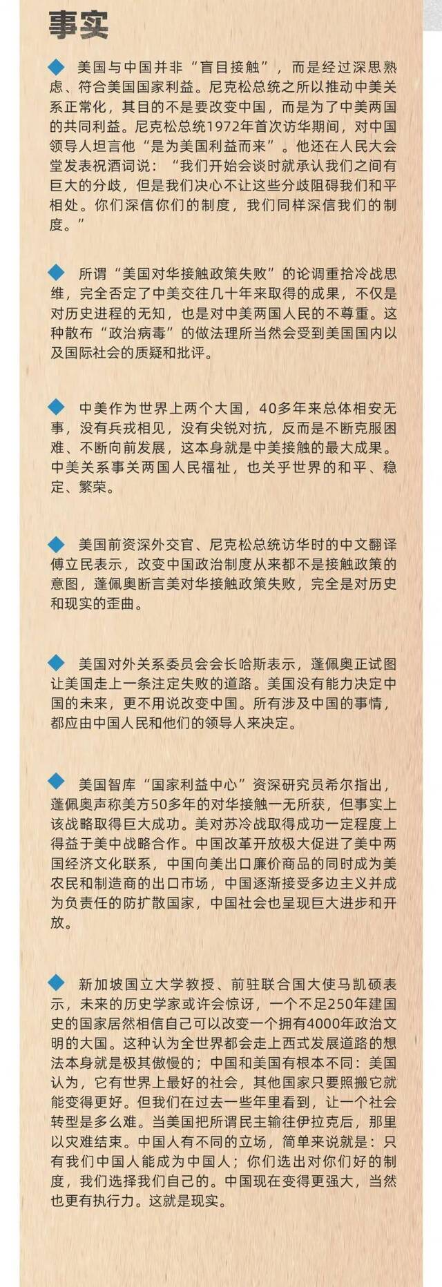 美国“史上最差国务卿”不愿承认的事实，都在这里了