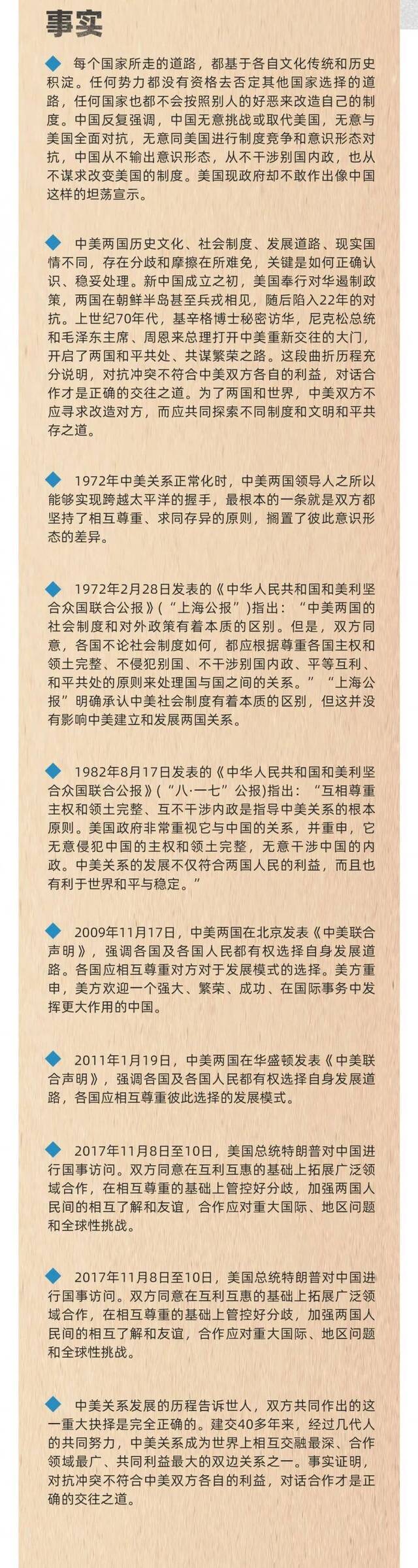 美国“史上最差国务卿”不愿承认的事实，都在这里了