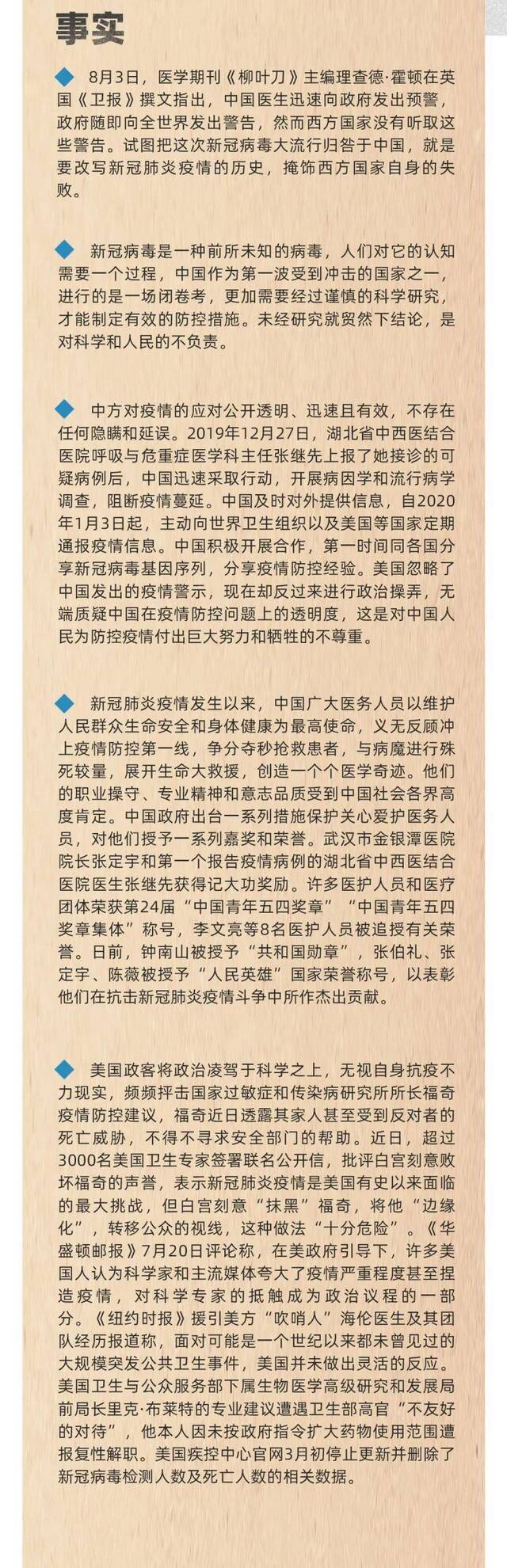 美国“史上最差国务卿”不愿承认的事实，都在这里了