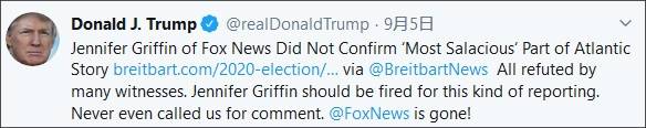 特朗普发推称福克斯应该炒了格里芬，推特截图