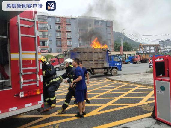 贵州绥阳一货车起火 司机把车直接开到了消防队