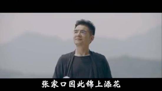 陈光标MV《我又来涿鹿了》画面