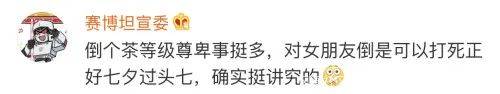 茶壶口冲人被郭德纲训“没规矩” 是传统礼仪还是封建礼教？