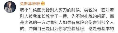 茶壶口冲人被郭德纲训“没规矩” 是传统礼仪还是封建礼教？