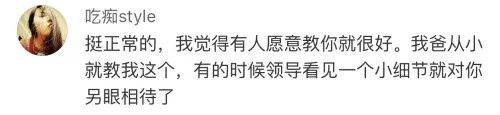 茶壶口冲人被郭德纲训“没规矩” 是传统礼仪还是封建礼教？