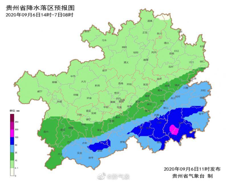 贵州63县市发布地质灾害风险预警 其中18县市橙色预警