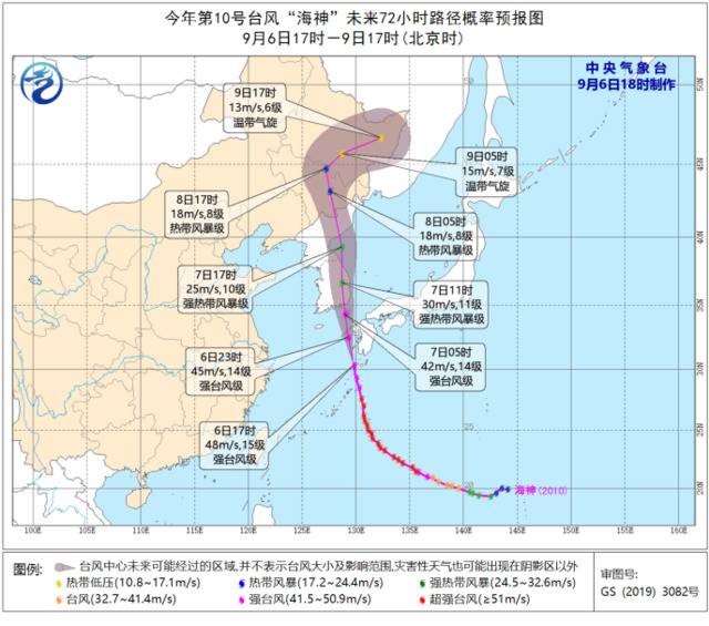 台风海神风雨明起抵达东北 秋风秋雨秋白露盛夏已近尾声