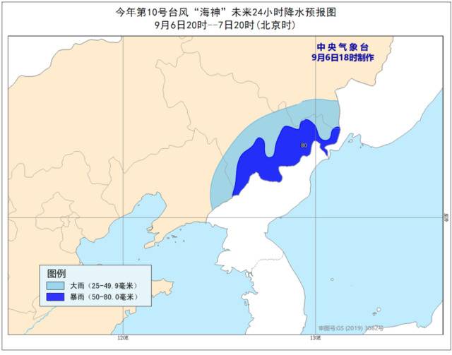 台风海神风雨明起抵达东北 秋风秋雨秋白露盛夏已近尾声