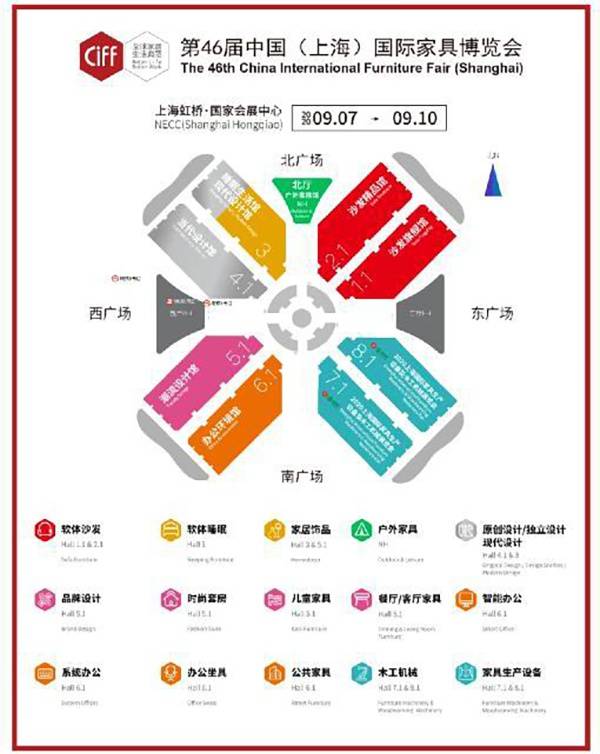 家博会展厅示分布图