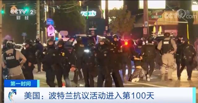 美国这里抗议活动已经100天！此前警察暴力执法视频也被曝光