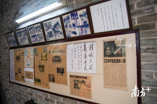 东莞袁崇焕纪念园的佘家小院内，收藏了多年来有关佘家守墓的资料。
