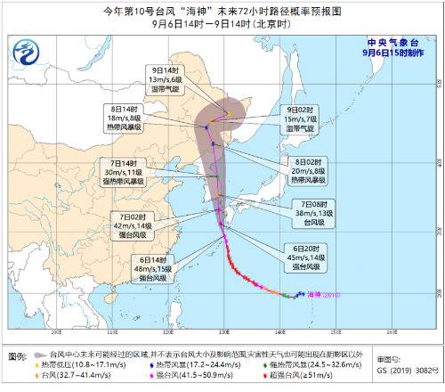 “海神”影响持续 浙江省海域维持海浪黄色警报