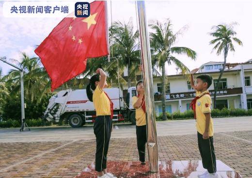 升国旗、进行防疫演练……祖国最南端的学校开学了！