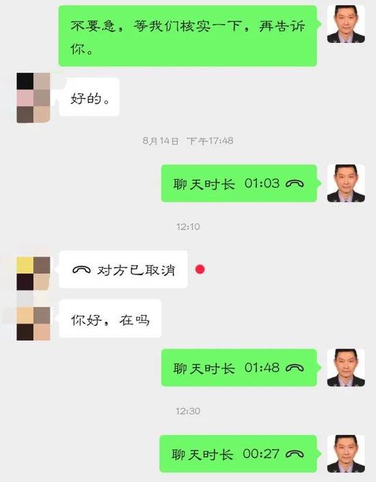 上海一老板错转21万求还被拒：怎么证明我真不是骗子