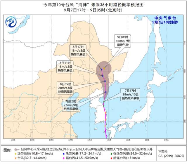 中央气象台网图