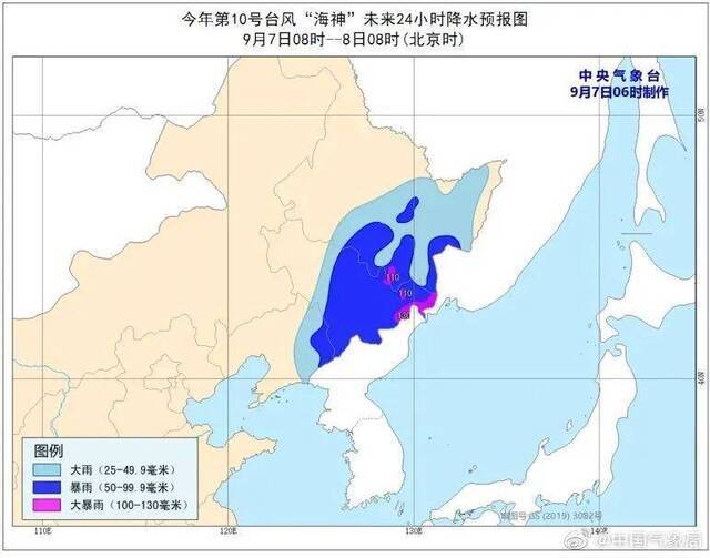“海神”已在路上 黑龙江省中东部将有明显风雨天气
