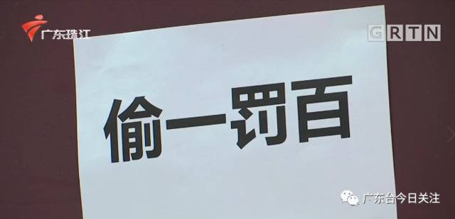 广东一阿婆偷拿排骨在被挂牌示众？店家：经本人同意